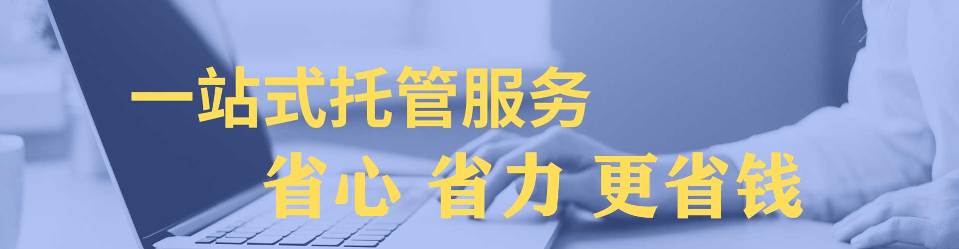 沙湾百度推广开户
