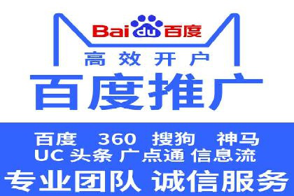 竞价SEM托管的经典案例：效果显著，值得借鉴
