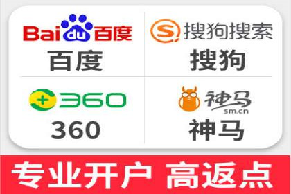 解析不同行业的网络推广与竞价技巧